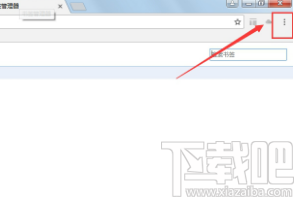 谷歌浏览器怎么显示/隐藏书签栏？