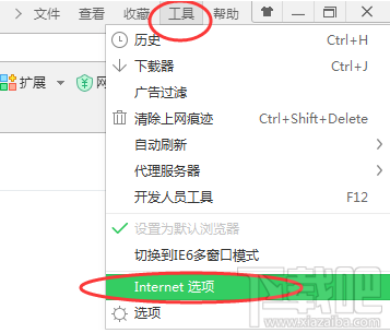 360浏览器安全级别怎么设置?360浏览器安全级别设置方法