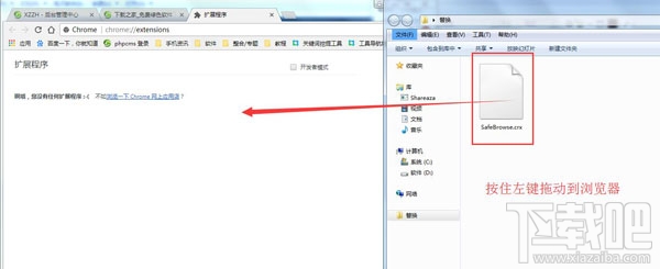 Chrome谷歌浏览器怎么添加扩展程序