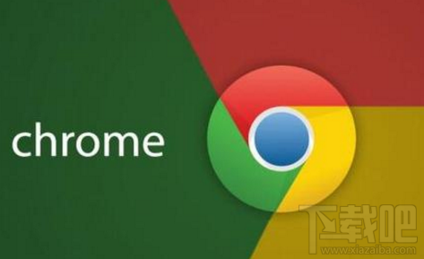 谷歌浏览器怎么设置下载保存路径?谷歌浏览器设置下载保存路径教程