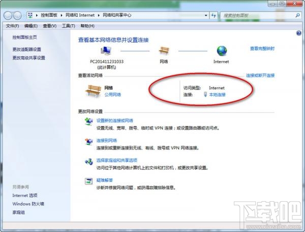 Google Chrome打不开怎么办?Google Chrome打不开解决教程