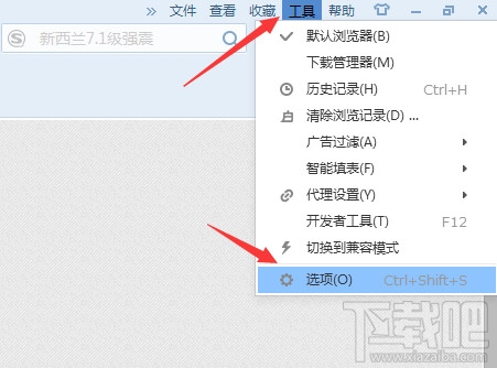 浏览器怎么设置自动保存密码?浏览器怎么保存账号密码?