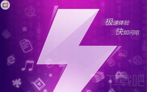 uc浏览器的酷影模式是什么?uc浏览器的酷影模式详解