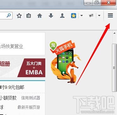 火狐浏览器怎么查看已保存网站密码