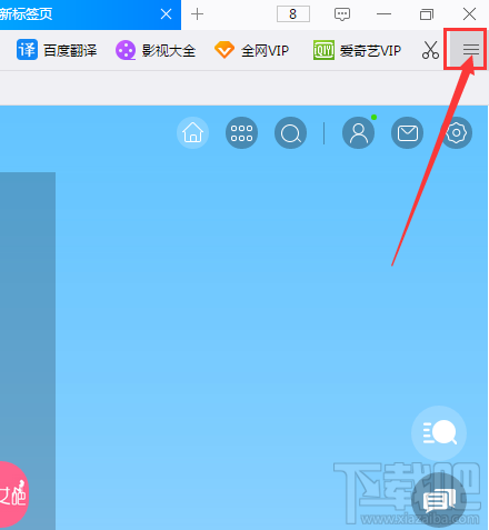 千影浏览器鼠标指针的移动轨迹如何隐藏