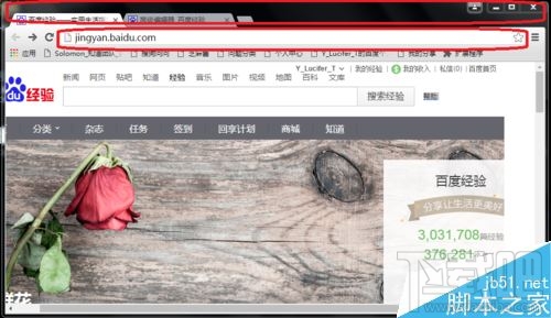 谷歌Chrome浏览器拖拽文字搜索怎么设置