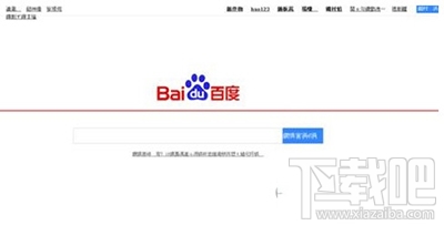 百度浏览器打开网页显示乱码怎么办？