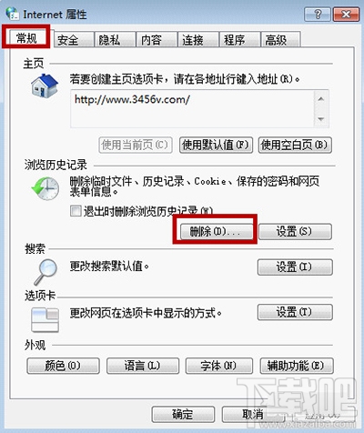 浏览器提示shockwave flash未响应怎么办?