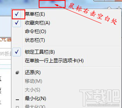 浏览器的internet选项在哪里进？