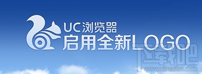 UC浏览器出现文字重叠怎么办