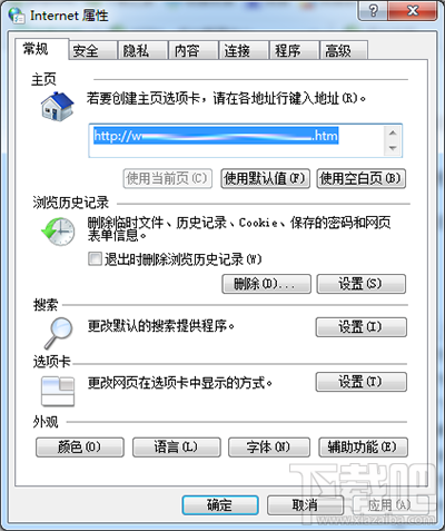 浏览器的internet选项在哪里进？
