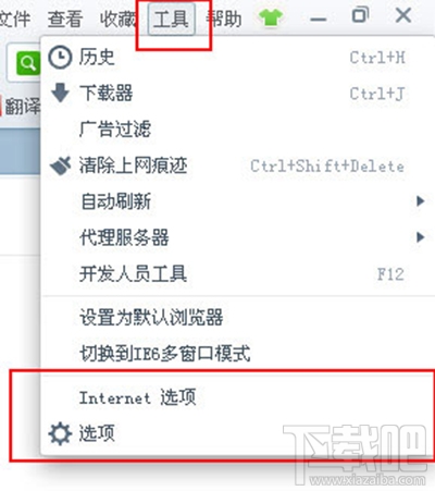 浏览器的internet选项在哪里进？