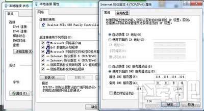 谷歌浏览器打不开怎么解决