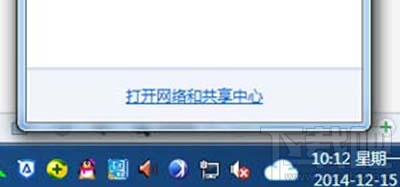 谷歌浏览器打不开怎么解决