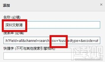 傲游云浏览器怎么修改搜索引擎