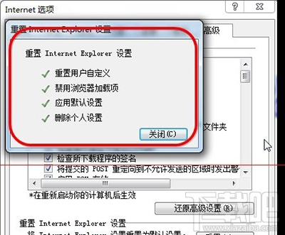 ie11打不开凤凰网解决办法 ie11打不开凤凰网怎么办
