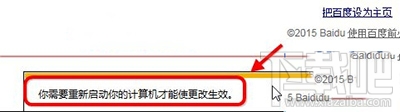 ie11打不开凤凰网解决办法 ie11打不开凤凰网怎么办