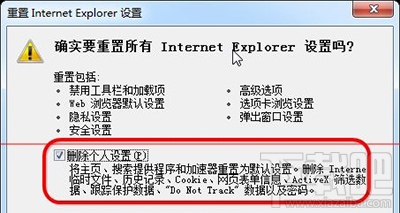 ie11打不开凤凰网解决办法 ie11打不开凤凰网怎么办