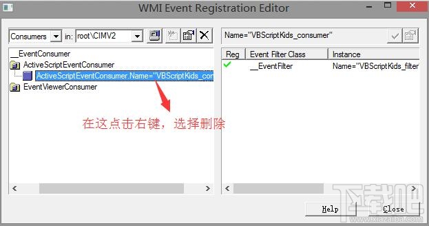 浏览器首页被修改为hao123跳转x.wnoyng.cn/?r=x的解决办法