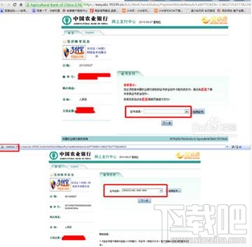 谷歌浏览器不支持网银如何快速解决