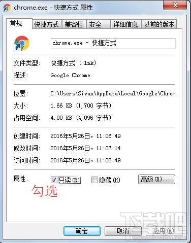 浏览器首页被修改为hao123跳转x.wnoyng.cn/?r=x的解决办法
