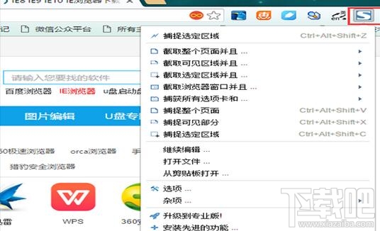 谷歌chrome浏览器怎么滚动截图 chrome怎么长截图