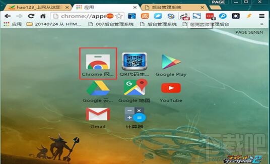 谷歌chrome浏览器怎么滚动截图 chrome怎么长截图