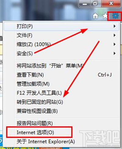 IE浏览器图像大小自动调整教程 IE浏览器图像大小怎么自动调整