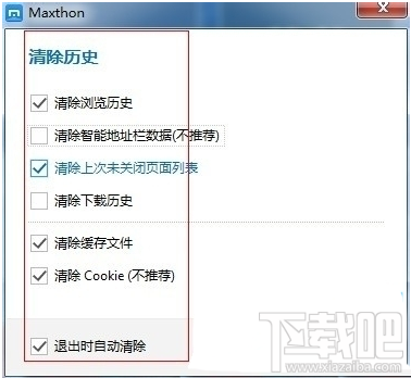 傲游4怎么删除本地浏览记录 傲游4怎么清理历史