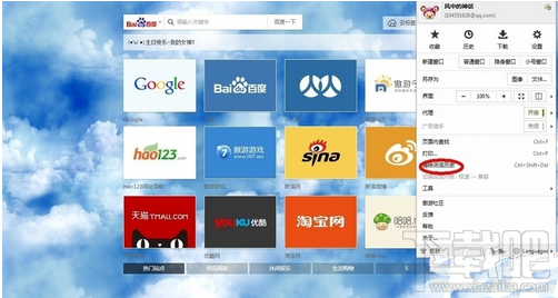 傲游4怎么删除本地浏览记录 傲游4怎么清理历史