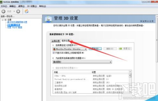 360浏览器上下滑动不流畅很卡该怎么办?