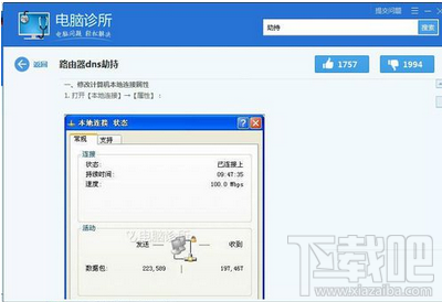 360浏览器被劫持怎么办？360浏览器一直跳出广告网页该怎么办？