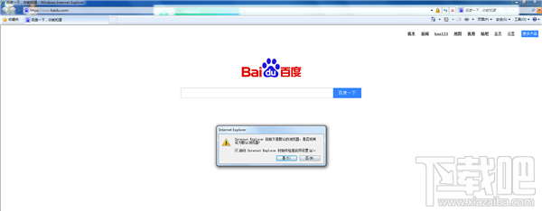 如何设置修改默认浏览器 默认浏览器怎么设