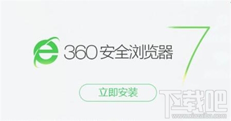 哪个浏览器比较好用?浏览器哪个好