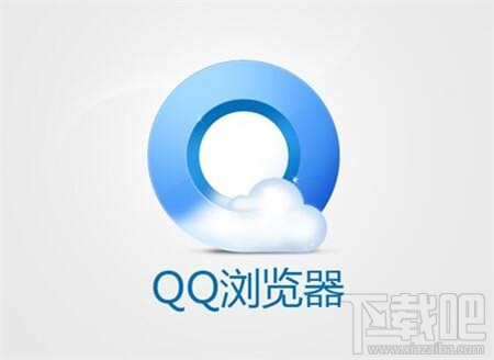 哪个浏览器比较好用?浏览器哪个好