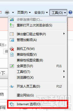 怎样重置IE浏览器设置？IE浏览器怎么重置？IE浏览器重置办法
