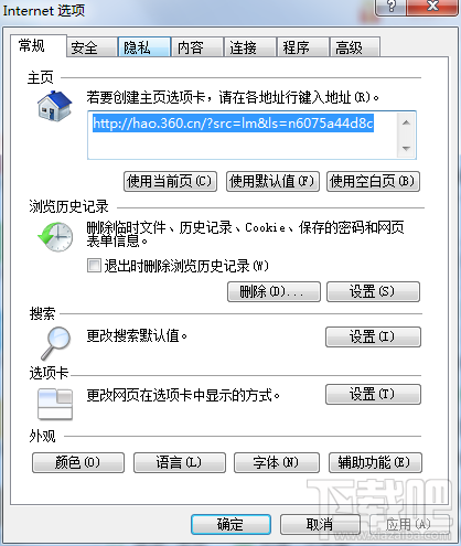 如何在IE9浏览器中显示更多的浏览记录？IE9怎么显示更多浏览记录
