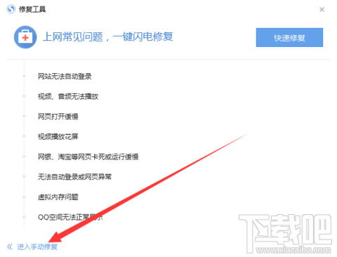 为什么搜狗浏览器打不开网页，是什么一回事？