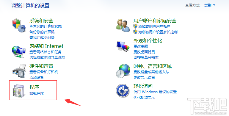 怎么完全地删除浏览器 彻底删除浏览器图文教程