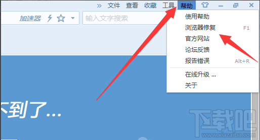 为什么搜狗浏览器打不开网页，是什么一回事？