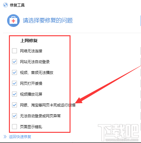 为什么搜狗浏览器打不开网页，是什么一回事？
