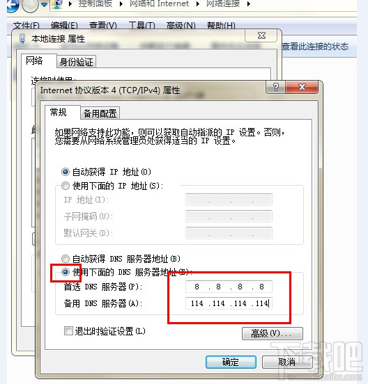 如何关闭360安全浏览器右下角广告