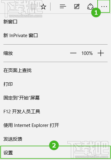Edge浏览器收藏夹栏显示/隐藏教程