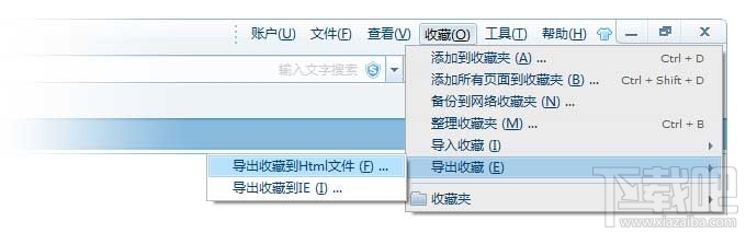 QQ浏览器怎么导入其他浏览器的收藏夹书签
