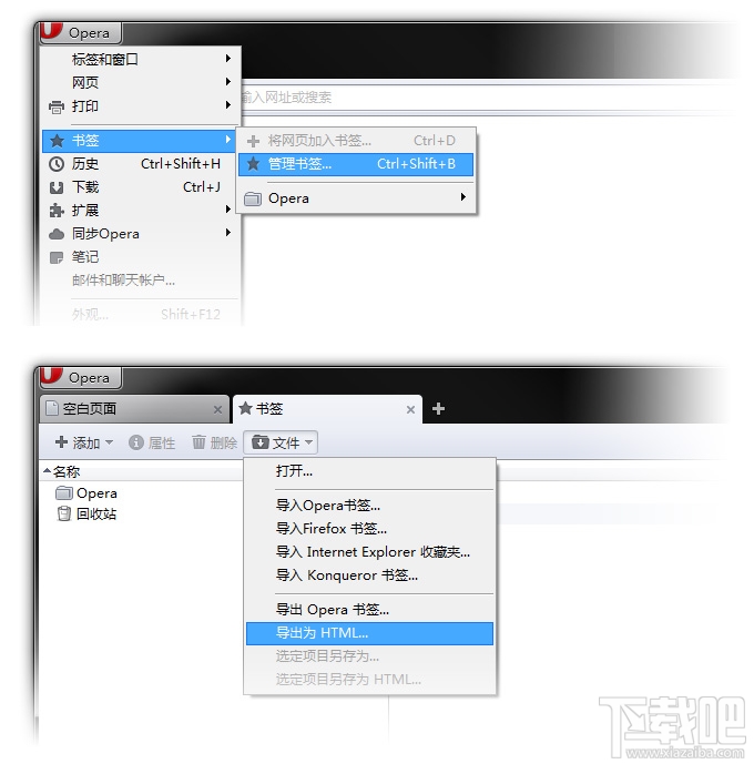 QQ浏览器怎么导入其他浏览器的收藏夹书签