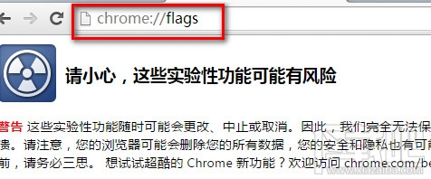 chrome浏览器怎么关闭/停用新的头像菜单功能