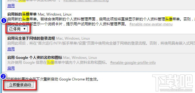 chrome浏览器怎么关闭/停用新的头像菜单功能