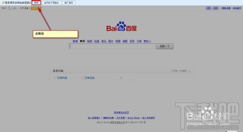 傲游云浏览器如何智能填表 傲游浏览器智能填表自动保存用户名和密码