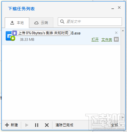 傲游云浏览器如何云端上传文件 傲游浏览器将下载的文件上传到云端