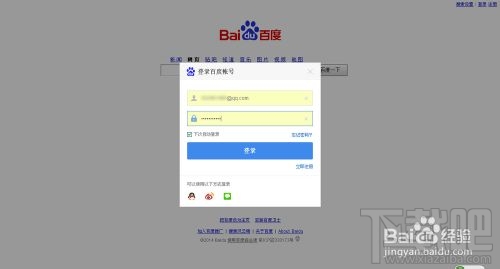 傲游云浏览器如何智能填表 傲游浏览器智能填表自动保存用户名和密码